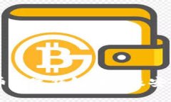 高清比特币数字钱包图片及安全使用指南