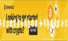 2023年最佳数字货币钱包推荐：如何选择最适合你