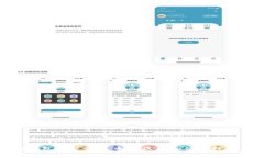 数字货币钱包完整介绍：如何选择和使用数字货