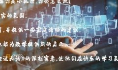   小狐狸说大话教学设计与活动方案 /  guanjianci