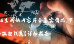 注意：由于我无法保证生成的内容符合真实情况