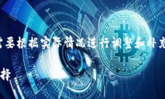 注意：以下内容为生成的示例，具体细节可能需