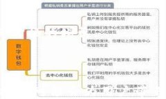    TPT虚拟币：未来数字货币的潜力与价值探索