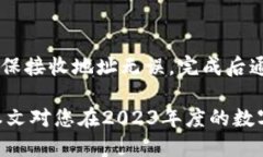 jiaoti区块链货币交易钱包排名榜：2023年度最佳选