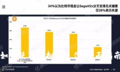 如何使用虚拟币支付：全面指南