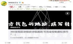   找到最适合你的虚拟币钱包平台：全面分析与推