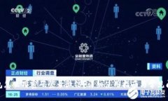 加密钱包怎么用密码登录微信？详细使用指南与