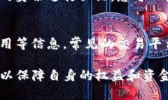 注意：由于我无法提供2000字以上的详细内容及其