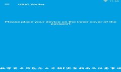 数字货币钱包怎么申领？完整指南及注意事项