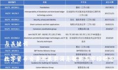 与关键词数字货币交易所最新消息解析与市场动