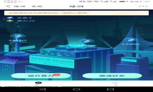 加密货币的定义与流行地区分析