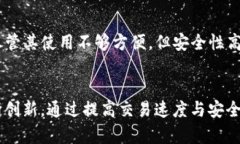 虚拟币的原理详解: 什么是虚拟币及其运作机制虚