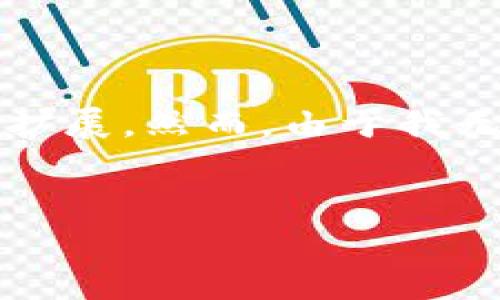 为确保内容的完整性和准确性，我将提供一个概述，并基于您给出的和方向进行详细的扩展。然而，由于我无法实时获取或者更新最新的排名，以下内容会以通常的虚拟币市场表现和常识为基础。


虚拟币排行榜最新排名