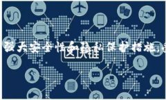 biao ti/biao ti区块链钱包哪种好用点/biao ti  guan j