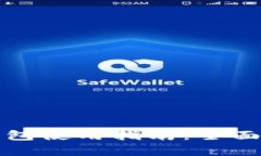 比特派安卓版钱包使用指南：全面解析与实用技