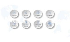 区块链数字钱包系统—未来金融的重要一环区块