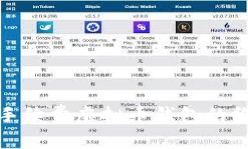 选择低手续费虚拟币钱包的终极指南