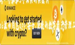 思考一个和和5个相关的关键词 bob波币钱包app：安