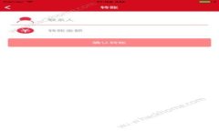 加密货币完全指南：区块链技术与未来金融的变