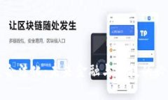 区块链合法化：未来金融与科技的必然趋势