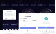 加密钱包实用指南：选择最适合你的钱包