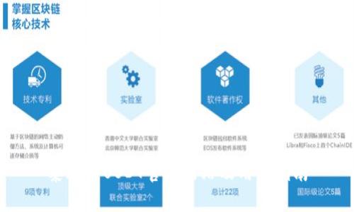 泰达币USDT官方网站及用户指南