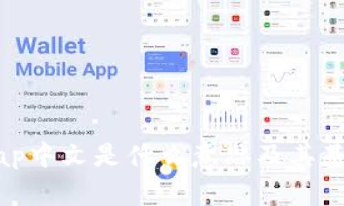 Uniswap中文是什么意思及其基本原理