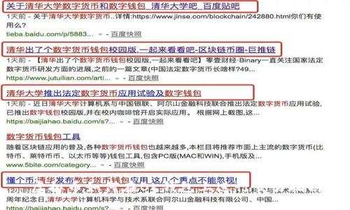 虚拟币如何在BK钱包上进行交易指南