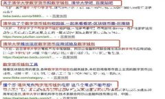 思考和关键词  如何安全转账虚拟币钱包地址：完