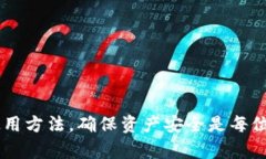 思考一个和 和5个相关的关键词  如何在MyKey钱包
