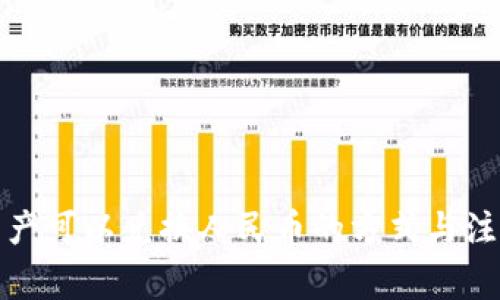 数字资产可以兑换人民币的方式与注意事项