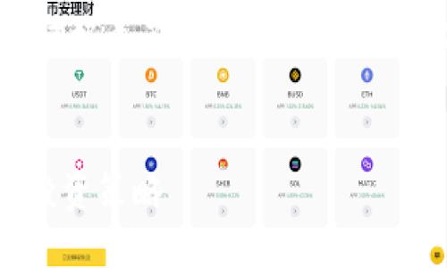 请注意：以下内容仅供参考，用户应根据自己的情况做出判断，不建议任何非法或不道德的行为。


CG钱包如何赚钱：详解盈利模式与投资策略