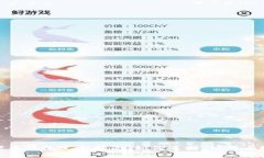 数字货币硬币钱包完全指南：如何选择、使用与
