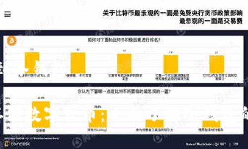 数字货币怎么提到冷钱包

jiaoti如何安全存储数字货币：全面了解冷钱包的优势与使用方法