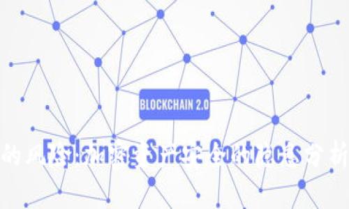 冷钱包倒闭的风险：加密资产安全的隐患分析与应对措施