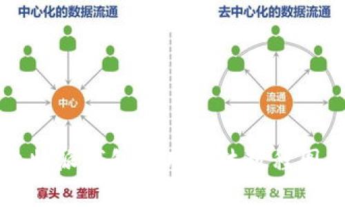 比特派钱包使用方法教程图解