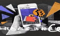 2023年值得信赖的虚拟币钱包推荐：选择最适合您