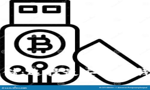 加密货币存储：选择最安全的钱包方法指南