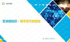 buioti如何将Bitcoin钱包与MetaMask（小狐狸钱包）绑