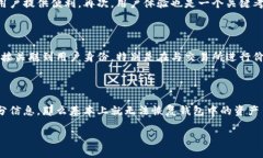    区块链钱包能查到下载的IP吗？  /  guanjianci  区