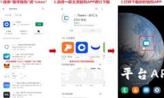 2023年最佳数字币交易平台APP推荐