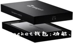 : 全面解析TokenPocket钱包：功能、优势及使用指南
