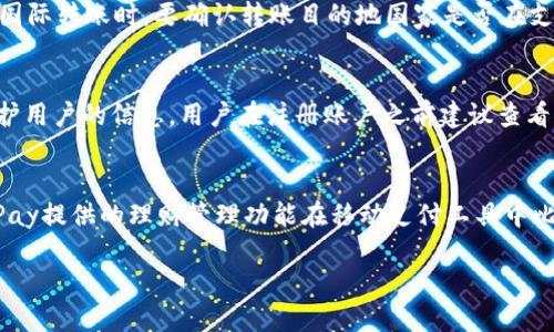   KDPay钱包下载：如何快速安全地获取KDPay钱包/  

 guanjianci KDPay, KDPay钱包, KDPay下载, 钱包下载, 移动支付/ guanjianci 

KDPay钱包是一款优秀的移动支付工具，旨在为用户提供便捷、安全的财务管理方式。随着移动支付的普及，越来越多的人开始依赖于应用程序来处理他们的日常交易。而KDPay钱包就是应运而生的一款产品，旨在简化支付过程，减少不必要的麻烦。在接下来的内容中，我们将详细介绍KDPay钱包的下载步骤、功能特点以及如何保证安全性等方面的信息。

KDPay钱包概述
KDPay是一个集支付、转账、理财于一体的钱包应用，致力于为用户提供多种便捷的金融服务。用户可以通过KDPay进行线上支付、聚合多种支付方式、方便地管理个人财务。KDPay钱包的用户界面友好，操作简便，特别适合各种年龄段的用户。此外，KDPay还支持多种货币的支付，适合以多种货币进行交易的用户，具有较高的实用价值。

KDPay钱包下载步骤
为了确保用户能够顺利地下载KDPay钱包，下面提供了详细的下载步骤。无论是Android还是iOS用户，都可以根据以下步骤进行操作：

h4对于Android用户/h4
1. 打开手机上的应用商店（如Google Play Store）。
2. 在搜索框中输入“KDPay钱包”。
3. 找到KDPay钱包的官方应用，点击“下载”或“安装”按钮。
4. 下载完成后，点击“打开”以启动应用程序，依照提示完成注册或登录。

h4对于iOS用户/h4
1. 打开App Store应用。
2. 在下方菜单中选择“搜索”。
3. 输入“KDPay钱包”，找到官方应用。（请确保下载的是官方版本，以免遭遇安全风险。）
4. 点击“获取”下载安装，完成后点击“打开”并根据提示进行注册或登入。

KDPay钱包的主要功能
KDPay钱包不仅仅是一个支付工具，更是一个全面的个人财务管理平台。它的主要功能包括但不限于：

h41. 便捷支付/h4
用户可以使用KDPay钱包进行快速支付，无需携带现金或使用信用卡。只需扫描二维码或输入收款方的信息即可完成支付，极大地提高了支付效率。

h42. 转账功能/h4
KDPay支持用户之间的转账功能。用户只需输入对方的KDPay账号或扫描其二维码，即可完成转账，过程简单快捷。无论是在朋友之间还是商业交易中，都可以轻松进行资金流动。

h43. 理财管理/h4
KDPay钱包的理财功能可以帮助用户记录和管理日常的财务情况。用户能够轻松查看收支明细，对消费情况一目了然。此外，KDPay也提供了智能预算功能，帮助用户制定合理的消费计划。

h44. 安全性/h4
KDPay钱包采用多重安全措施保护用户的信息和资金，包括数据加密、风控审核等，确保用户在使用过程中的安全。

如何确保下载与使用的安全性
在下载和使用KDPay钱包过程中，安全性是许多用户最关注的问题。以下是一些确保安全性的措施：

h41. 下载正规渠道的应用/h4
确保您从官方应用商店下载KDPay钱包，如Google Play或App Store。下载第三方渠道的应用，存在被篡改或植入恶意代码的风险。

h42. 定期更新应用/h4
确保KDPay应用保持最新版本，新的版本通常会修复旧版中存在的bug和安全隐患，确保用户的使用体验与数据安全。

h43. 开启双重认证/h4
KDPay钱包提供双重认证功能，用户建议开启这一功能，以增加账户的安全性，防止账号被盗用。

h44. 避免公开网络环境使用/h4
尽量避免在公共Wi-Fi网络下进行高安全性操作，如转账等。建议在相对安全的环境下使用KDPay钱包，保护个人信息不被泄露。

相关问题

h41. KDPay钱包的费用结构是怎样的？/h4
KDPay钱包作为一种移动支付工具，会涉及一些费用，如转账手续费、提现费用等。通常情况下，个人用户在进行非商业性的小额支付时，可能不需要支付任何费用。然而，商家或企业用户在处理大笔交易时，可能会收取一定金额的手续费。用户在使用前应详细阅读相关费用说明，确保自己完全理解费用的计算方法。

h42. KDPay钱包是否支持国际转账？/h4
KDPay钱包支持多种货币支付和转账，因此，在许多情况下，用户可以进行国际转账。不过，具体的操作权限和手续费会因不同国家和地区而异。用户在进行国际转账时，要确认转账目的地国家是否在支持范围内，并了解相应的手续费和汇率问题，以避免不必要的损失。

h43. KDPay钱包如何处理用户的隐私数据？/h4
KDPay钱包对于用户隐私数据的保护非常重视。所有用户信息都经过加密，以确保不被第三方获取。此外，KDPay提供隐私政策，说明其如何收集、使用和保护用户的信息。用户在注册账户之前建议查看隐私政策，以了解KDPay是如何确保数据安全的。

h44. KDPay钱包与其他移动支付工具相比如何？/h4
KDPay钱包在功能和用户体验上与市场上其他移动支付工具相比，具有其独特优势。如便捷的用户界面和多种支付选项，方便用户进行日常交易。此外，KDPay提供的理财管理功能在移动支付工具中比较少见，用户可以更好地控制自己的财务情况。然而，具体的选择还是要根据个人需求进行判断。

总之，KDPay钱包是一款功能丰富且易于使用的移动支付工具，适合各种需求的用户。希望本文能帮助您更深入地理解KDPay钱包的功能和用法。
