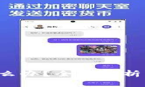 : 比特派没有ETH怎么办？全面解析比特币转账解决方案