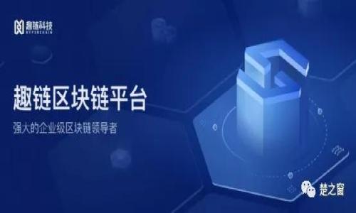 

区块链技术原理与应用方法详解