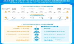 加密钱包安装方法图解，轻松掌握