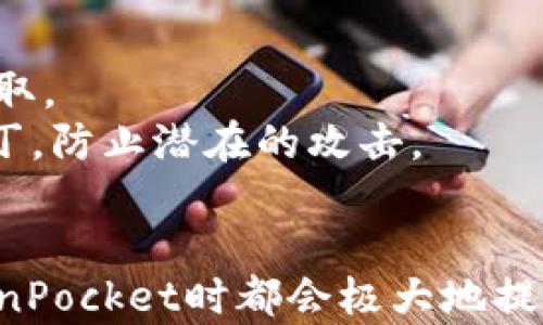 
  TokenPocket客服联系方式：快速解决你的问题/  

关键词
 guanjianci TokenPocket, TokenPocket客服, TokenPocket问题, TokenPocket联系方式, 钱包应用/ guanjianci 

TokenPocket简介
TokenPocket是一款多链数字钱包应用，为用户提供安全、便捷的数字资产管理服务。它支持多条公链及多种代币，使用户可以在一个平台上管理不同的数字资产。无论是比特币、以太坊还是其他国际主流数字货币，TokenPocket都能够为用户提供一站式的服务。此外，TokenPocket还集成了去中心化应用（DApp）浏览器，用户可以方便地访问和使用不同的DApp。

TokenPocket客服的必要性
随着数字货币的普及，越来越多的用户开始使用TokenPocket来管理他们的资产。然而，在使用过程中，用户可能会面临各种问题，如账户安全、资产转移失败或DApp无法加载等。这时，联系客服部门即可帮助用户快速解决问题，确保他们的资产安全并有效使用TokenPocket的功能。

TokenPocket客服电话及联系信息
TokenPocket提供了多种联系方式，以确保用户在遇到问题时能够及时获得帮助。最常见的联系方法是通过其官方网站获取客服热线，但TokenPocket还通过社交媒体和社区平台提供支持。在官网上，用户可以找到最新的联系方式，包括电话、电子邮件和在线聊天支持。
此外，TokenPocket还在其微信公众号和Twitter等社交媒体上提供客服支持。用户可以通过发送消息或评论的方式与客服进行交流，以最快的速度获得所需的答复。在特定的情况下，例如重大技术故障或系统升级，TokenPocket也会通过官方渠道及时向用户发布公告，以减少对用户的影响。

常见问题及解决方案
h41. 如何找回TokenPocket账户密码？/h4
如果用户忘记了TokenPocket账户的密码，账户的恢复流程相对简单。用户可以在登录界面上找到“找回密码”链接，并按照指示操作。这通常需要用户提供注册时的邮箱或手机号，并通过验证的方式确认身份。一旦身份确认，用户将收到重置密码的链接，这时只需根据指示重设密码即可。
需要注意的是，为了安全起见，用户在重设密码时，应选择安全性较高的密码，并定期更换，以保护账户的安全。建议使用字母、数字及特殊字符的组合，避免使用明显的信息如生日等。

h42. 如何处理TokenPocket资产转账失败的问题？/h4
资产转账失败是用户常会遇到的问题，这里有几个常见的原因和解决方案。首先，用户需要确认转账的网络是否处于正常状态，网络拥堵常常导致交易未能及时处理。用户可以在区块浏览器查看当前的网络状态，当网络拥堵时，建议稍后再进行转账操作。
其次，确认转账地址是否正确也是必要的步骤，错误的地址会导致资产无法转账。建议在转账前反复核对地址，并且在首次转账时，可以先进行小额测试，确认没有问题后再进行大额转账。此外，如果用户在TokenPocket上使用的代币类型不支持转账，也会导致失败，因此务必检查代币的兼容性。

h43. TokenPocket是否支持所有数字货币？/h4
TokenPocket钱包支持多种主流的数字货币，如比特币（BTC）、以太坊（ETH）、波卡（DOT）、EOS等。同时，它还提供了对ERC20和TRC20等代币的支持，用户可以方便地管理各种代币。但是，并不是所有数字货币都在支持列表内，因此用户在创建钱包前，建议查看TokenPocket官方文档，确认其支持的具体代币范围，以免产生不必要的麻烦。
对于一些不在支持列表内的代币，用户可考虑转至其他支持该代币的钱包，进行存储及转账。同时，TokenPocket会不断更新其支持的代币和链，用户也应关注TokenPocket的更新公告，以获取最新信息。

h44. 如何保护我的TokenPocket账户安全？/h4
保护TokenPocket账户安全是每位用户都应重视的事情。首先，用户应妥善保存助记词和私钥，这些信息一旦丢失，可能导致无法找回资产。建议用户将助记词和私钥记录在安全的地方，避免电子形式保存，以防被黑客窃取。
其次，用户应定期更新密码，并启用两步验证功能，增加账户的安全性。对于不常用的设备，应避免登录TokenPocket，以降低信息泄露的风险。始终保持钱包应用的更新，确保自己使用的是最新版本，可以及时获取安全补丁，防止潜在的攻击。

总结
TokenPocket作为一款功能强大的数字钱包应用，在为用户提供多元化服务的同时，也面临着用户在使用过程中可能遇到的各种问题。因此，了解如何有效地联系TokenPocket客服以及常见问题的解决方案，在使用TokenPocket时都会极大地提高用户体验。无论是资产管理还是真正解决问题，TokenPocket都致力于为每一位用户提供最佳的服务。如果您在使用TokenPocket客服联系时遇到困难，不妨参考本文，随时了解相关的联系信息和常见问题的解决方案。