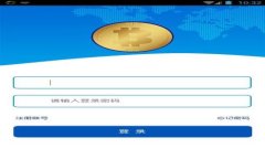 波场币(TRX)的发行背景与发展历程
