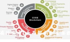 数字货币都有什么币？全面解析各主要数字货币