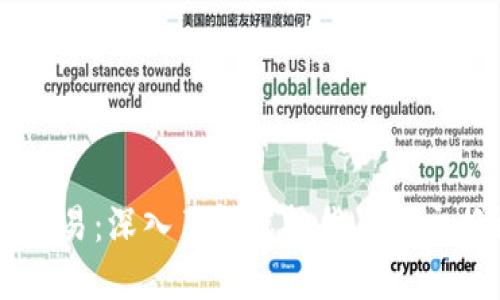 币币交易：深入了解虚拟货币的交换模式